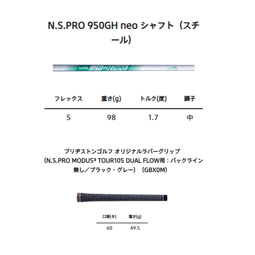 BRIDGESTONE ブリヂストン ゴルフ 258CBP アイアンセット 6本組（＃5