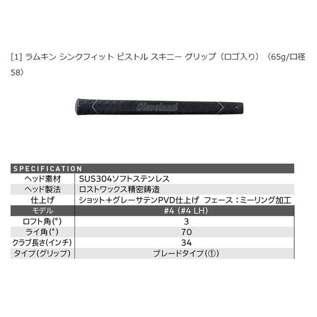 Cleveland Golf（クリーブランドゴルフ） 【日本正規品