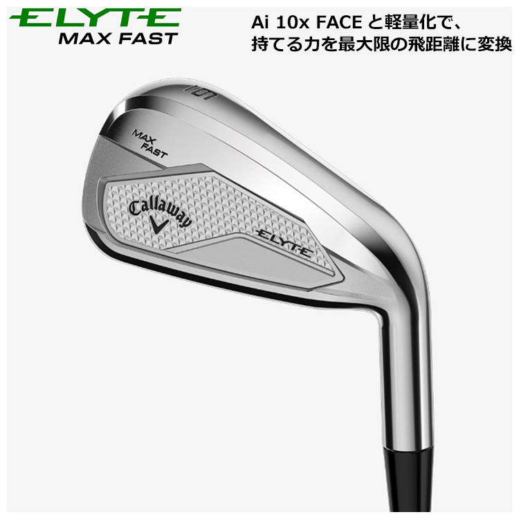 Callaway - ジョン商品ですᴗ͈ˬᴗ͈ Callaway キャロウェイ ELYTE MAX FAST アイアン 単品 AW、GW
