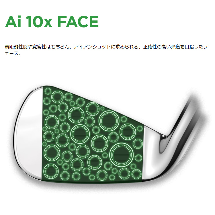 Callaway キャロウェイ ELYTE MAX FAST アイアン 単品 AW、GW