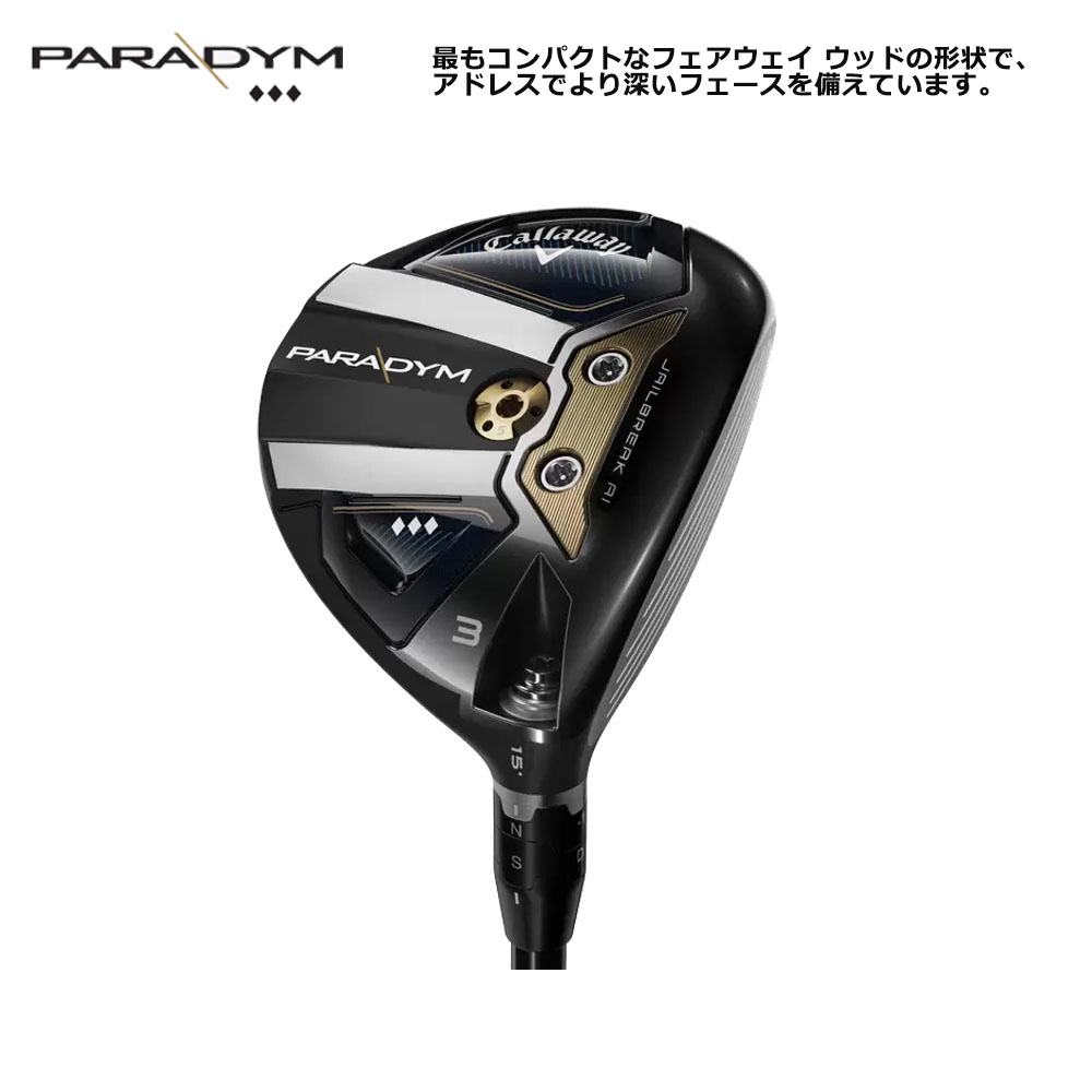 【USモデル】 キャロウェイ パラダイム トリプルダイヤモンド フェアウェイウッド PARADYM TRIPLE DIAMOND FW 三菱 カイリ  KAI’LI WHITE 70 シャフト