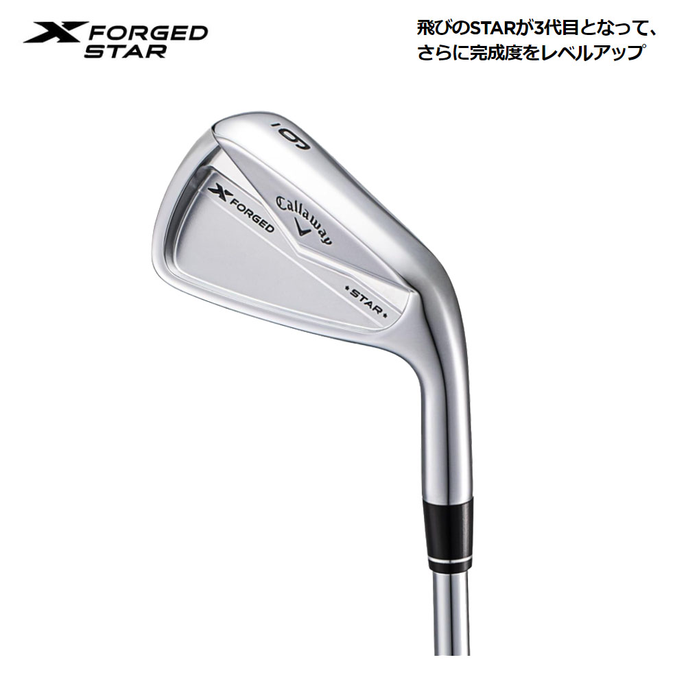 Callaway（キャロウェイ） アイアンセット X FORGED STAR 24 6本組(＃5