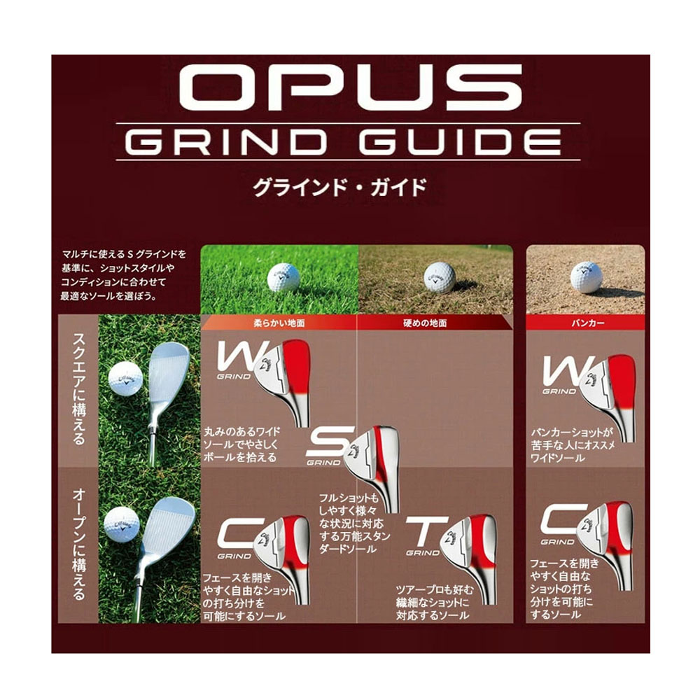 Callaway キャロウェイ ゴルフ OPUS ブラック ウェッジ オーパス