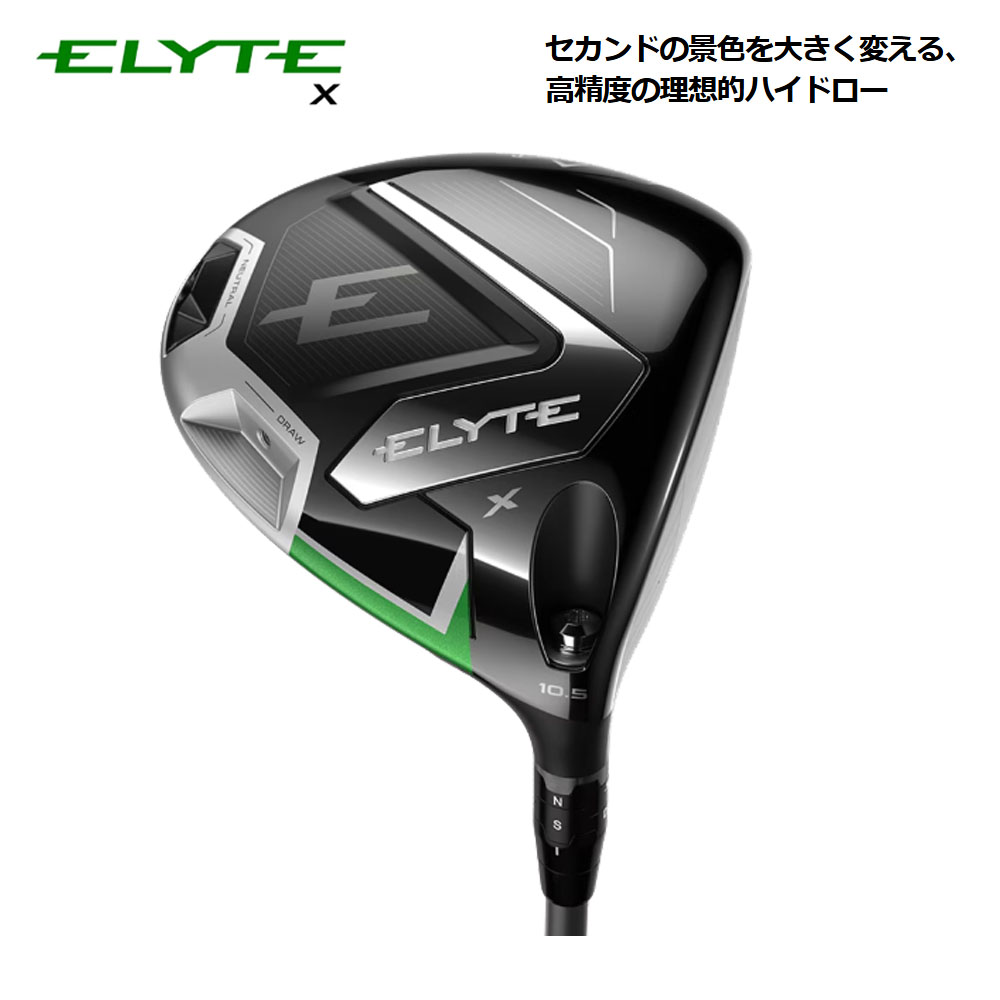 Callaway キャロウェイ エリートエックス ゴルフ ドライバー