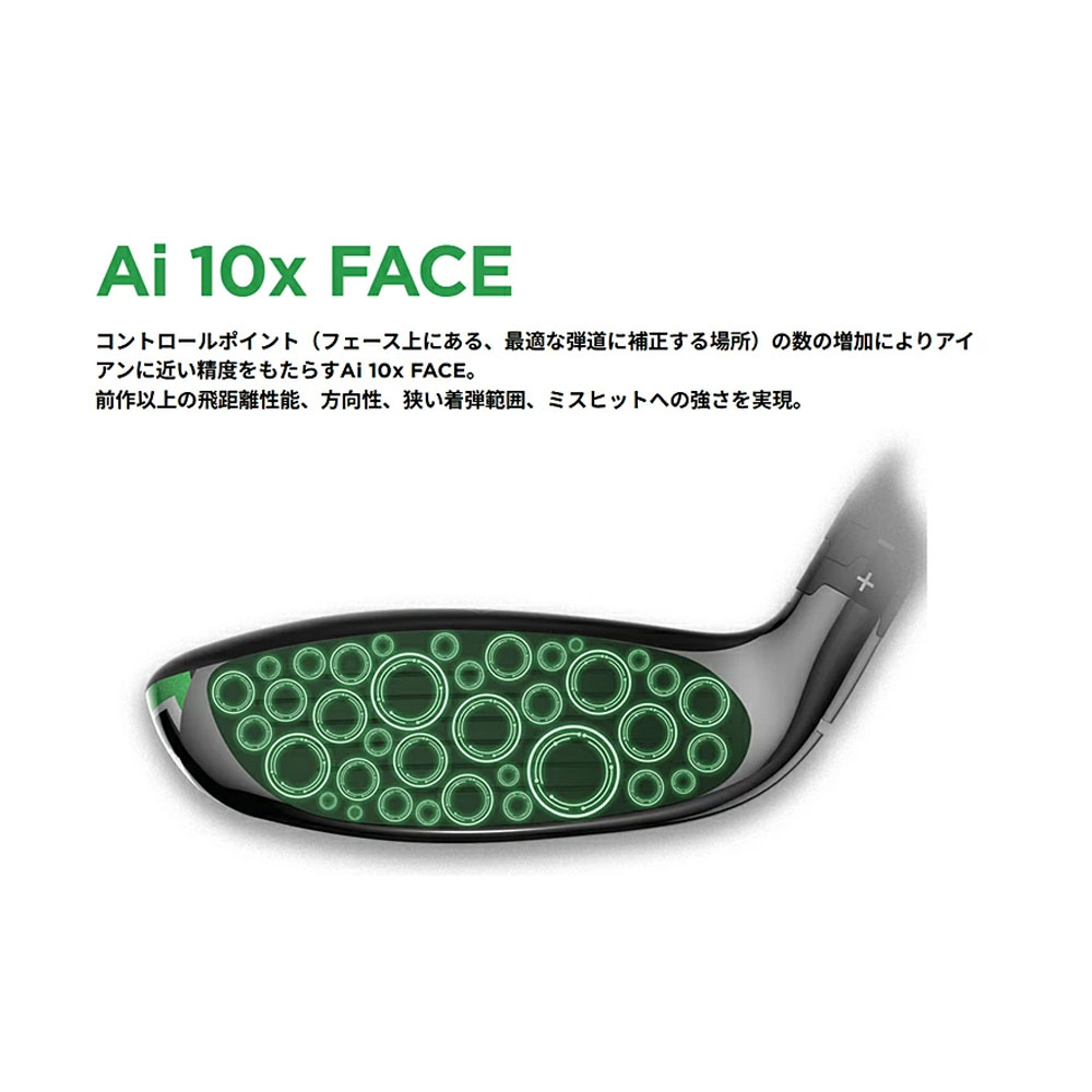 ◇新品同様◇キャロウェイ◇エリートFW 3HL VENTUS GREEN 50S キャロウェイ エリート ELYTE ゴルフ フェアウェイウッド VENTUS