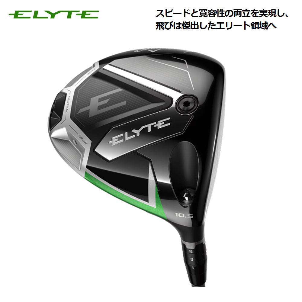 Callaway 【USモデル／ヘッド単体】 キャロウェイ エリート