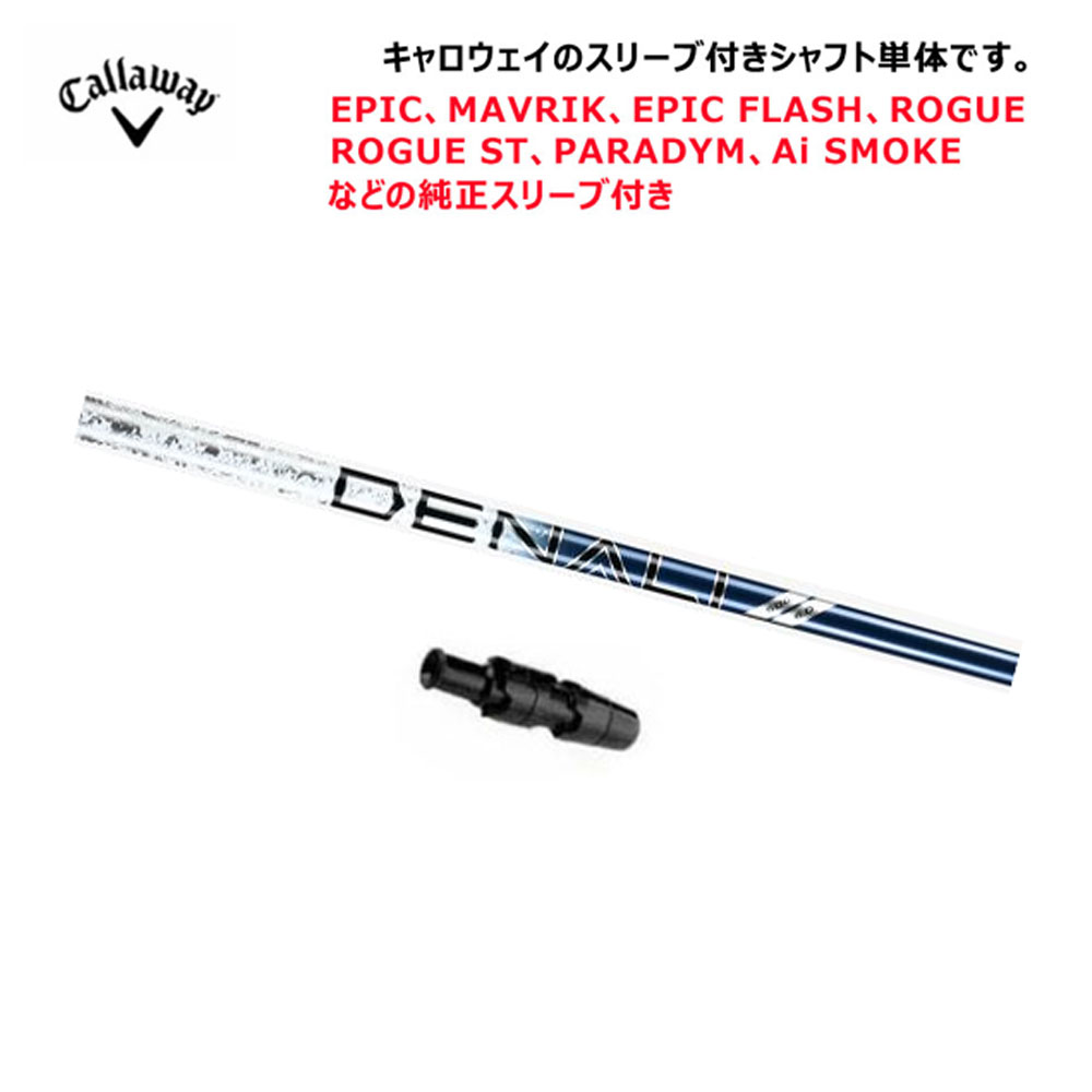 Callaway 【USモデル／±調整用】 キャロウェイ ゴルフ スリーブ