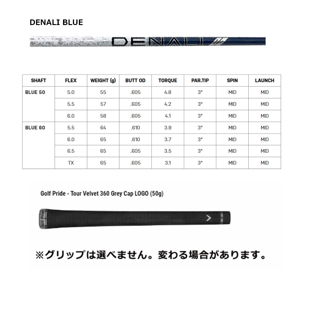Callaway 【USモデル／±調整用】 キャロウェイ ゴルフ スリーブ