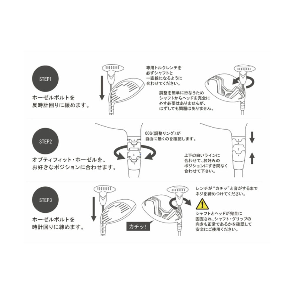 Callaway - エリートミニドライバー　13.5°   キャロウェイ　ヘッドとカバーと保証書付属 Callaway 【USモデル／ヘッド単体】 キャロウェイ エリート ミニ