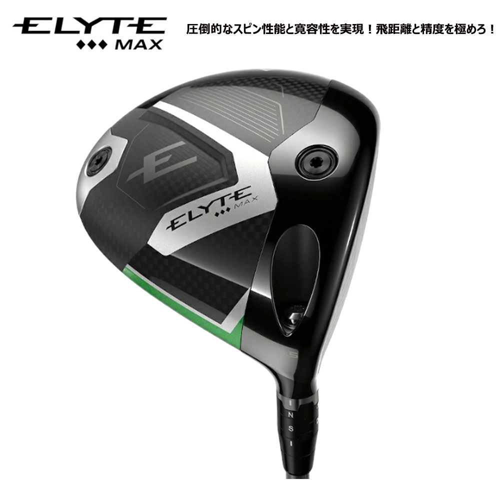 Callaway - 日本仕様 Callaway キャロウェイ イエロー×ブラック 2ダース Callaway 【USモデル】 キャロウェイ 限定モデル ELYTE エリート