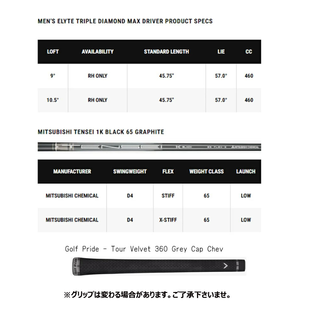 Callaway 【USモデル】 キャロウェイ 限定モデル ELYTE エリート