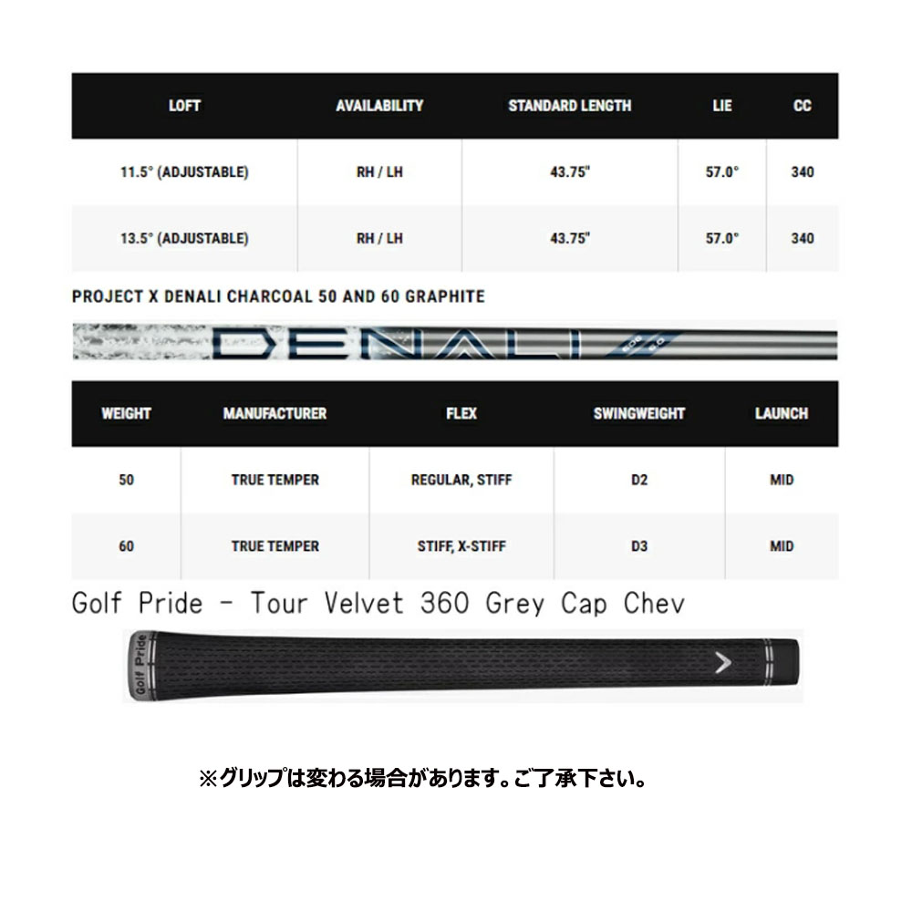 Callaway（キャロウェイ） 【USモデル／±調整用】 ゴルフ スリーブ付き