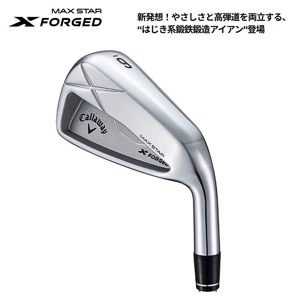 Callaway キャロウェイ 日本正規品 X FORGED MAX STAR エックス