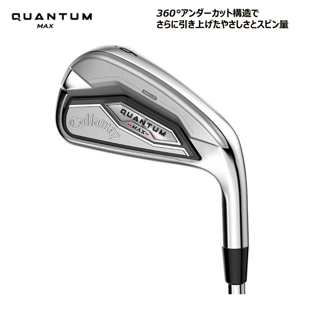 Callaway（キャロウェイ） Callaway QUANTUM MAX アイアン 単品（＃5