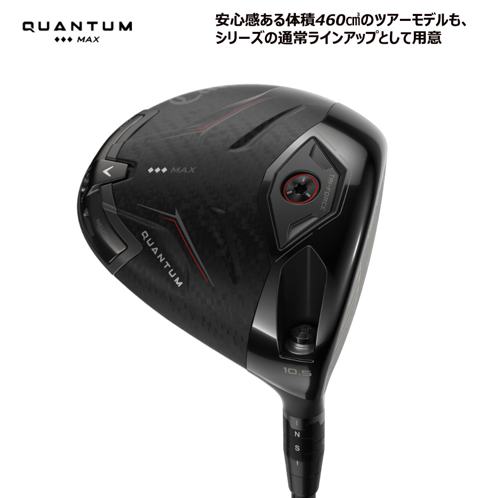 Callaway（キャロウェイ） (USモデル) Callaway QUANTUM Triple
