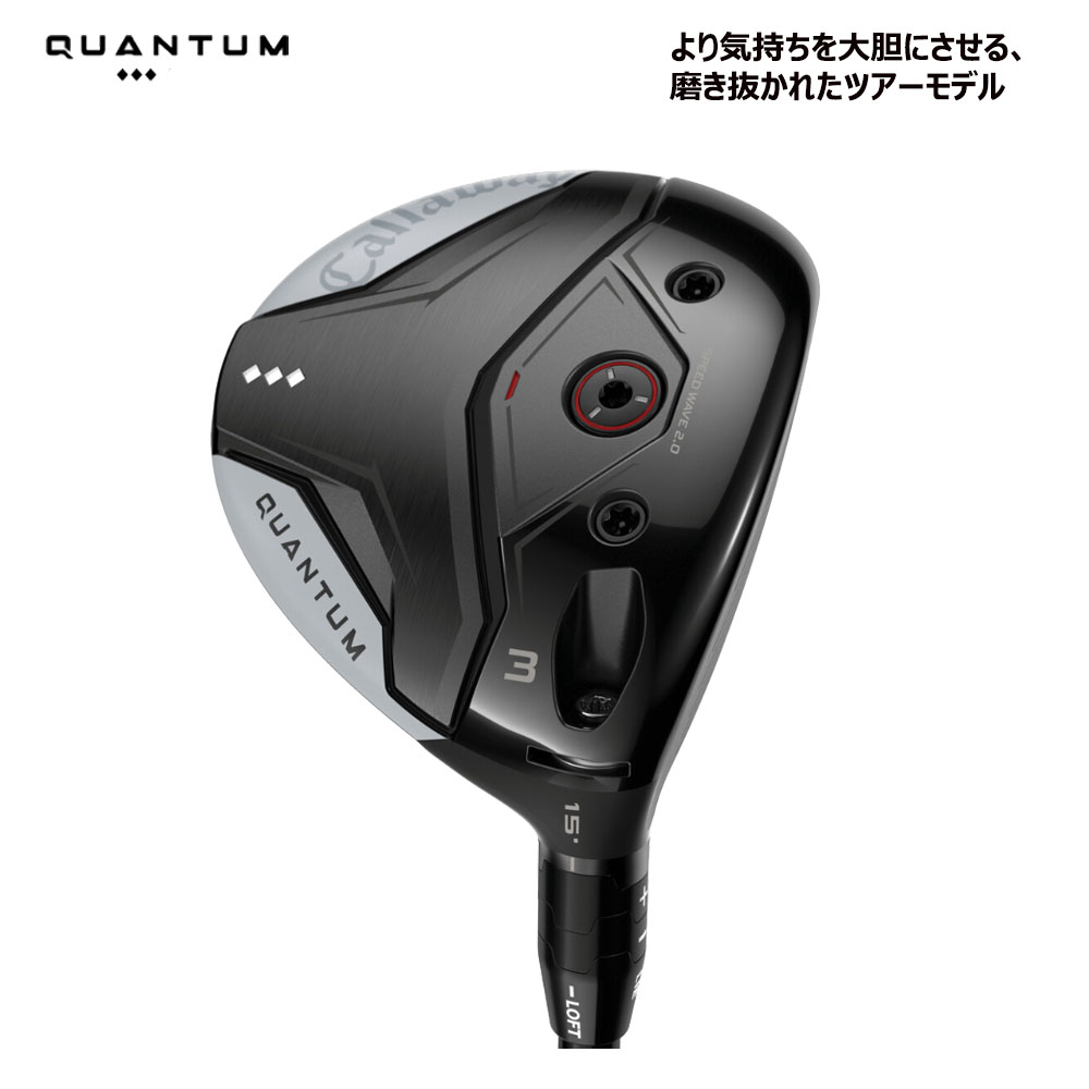 Callaway（キャロウェイ） (USモデル) Callaway QUANTUM Triple