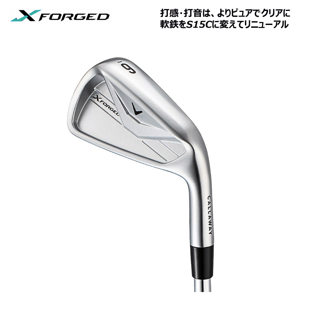Callaway（キャロウェイ） ゴルフ エックス フォージド アイアンセット