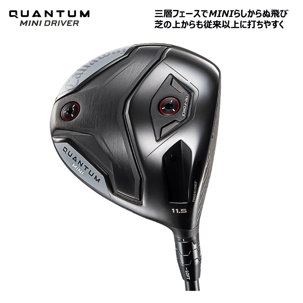 Callaway（キャロウェイ） ゴルフ クアンタム ミニ ドライバー アスレ