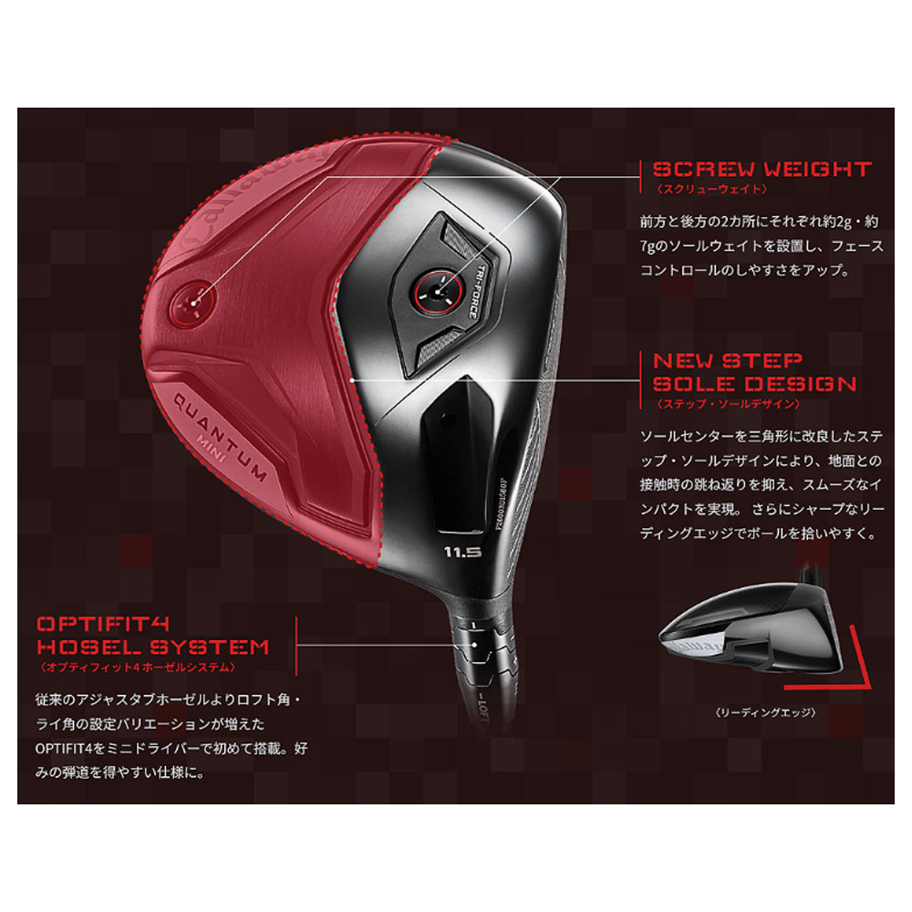 Callaway（キャロウェイ） ゴルフ クアンタム ミニ ドライバー アスレ