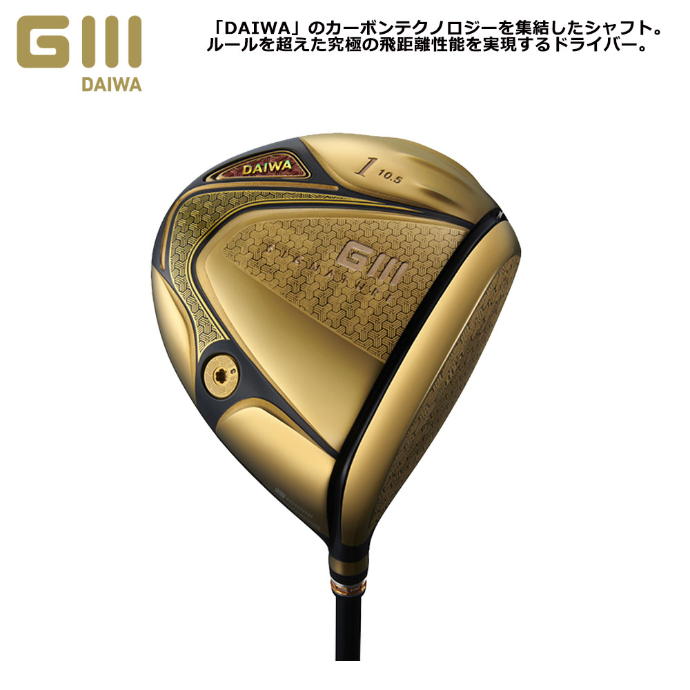 2024年モデル DAIWA Glll SIGNATURE DRIVER ダイワジースリー