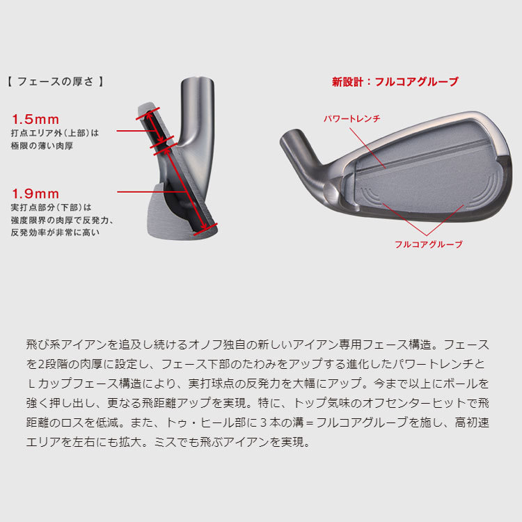 タングステ オノフ ONOFF アイアン 赤 単品(No5 AW SW) SMOOTH KICK MP-520I 日本正規品 Golkin PayPayモール店 - 通販 - PayPayモール ウェイト
