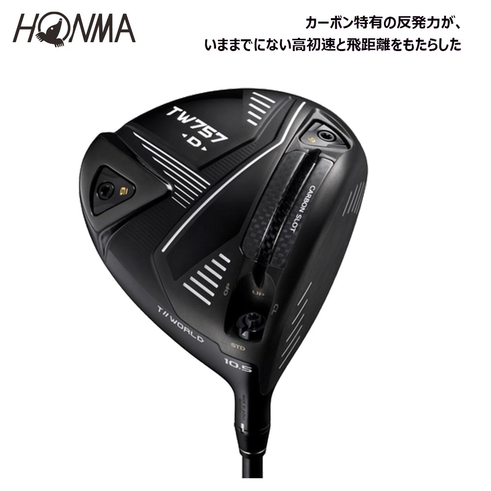 HONMA GOLF（本間ゴルフ） ホンマゴルフ T//WORLD TW757 TYPE-D
