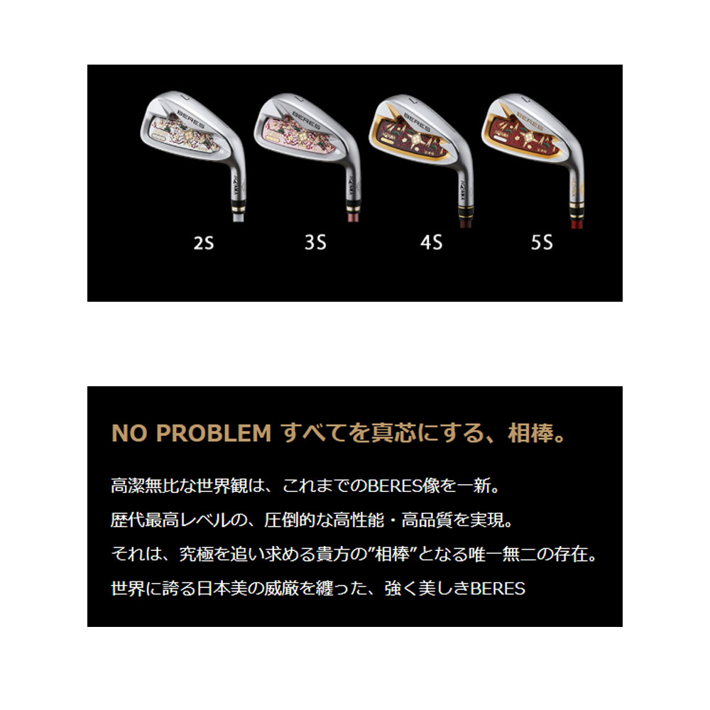 HONMA GOLF（本間ゴルフ） ホンマゴルフ BERES AIZU LADIES IRON 3S