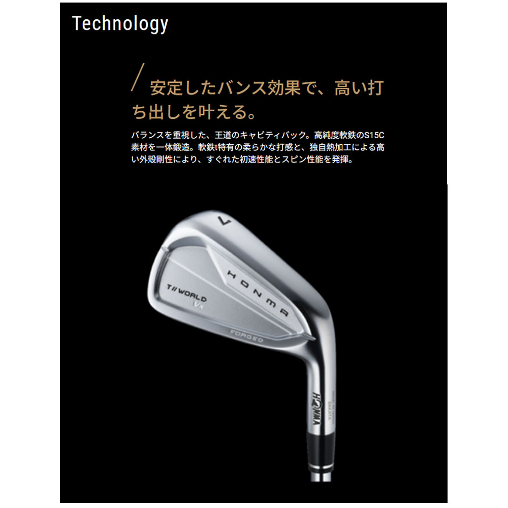 HONMA GOLF（本間ゴルフ） ホンマゴルフ T//WORLD Vx アイアン 5本組