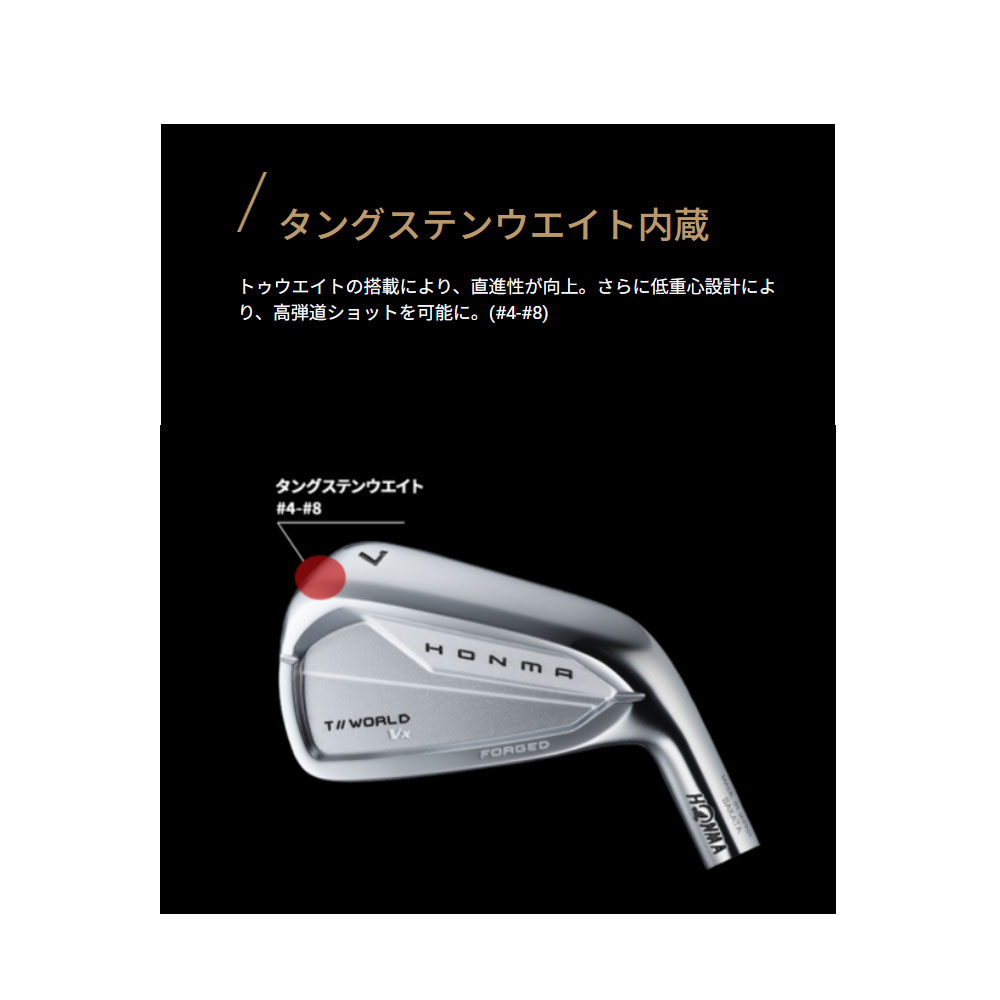HONMA GOLF（本間ゴルフ） ホンマゴルフ T//WORLD Vx アイアン 5本組