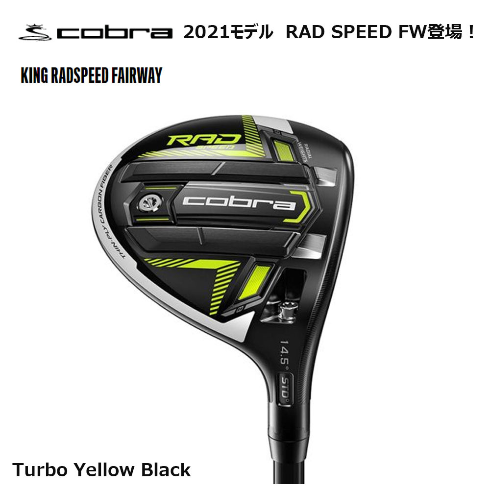 COBRA（ゴルフ） 【USモデル】 コブラ cobra キング ラッド