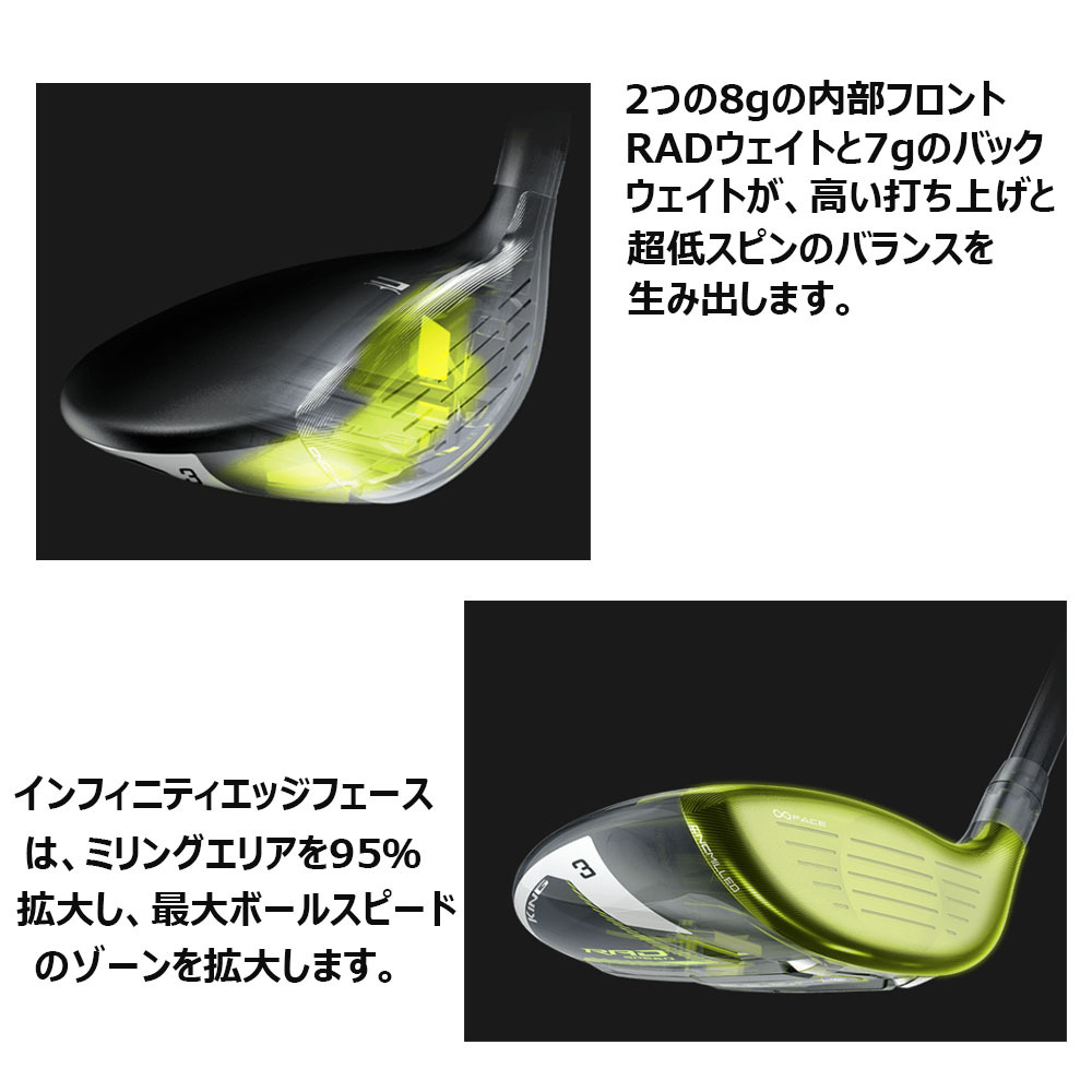 COBRA（コブラ） 【USモデル】 キング ラッドスピード フェアウェイ