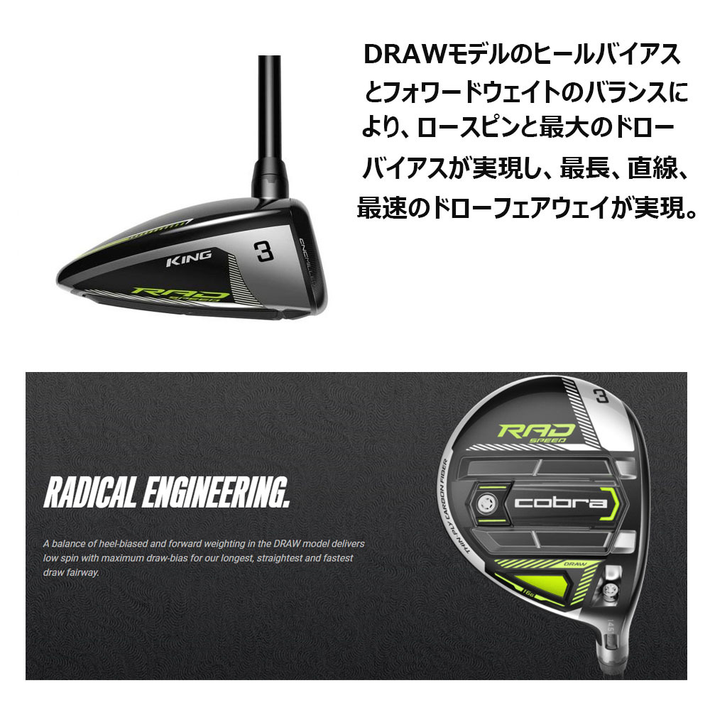 COBRA - コブラ　FW 5 KING SZ 18.5 Amazon.co.jp: コブラ（コブラ） KING SPEEDZONE フェアウェイ