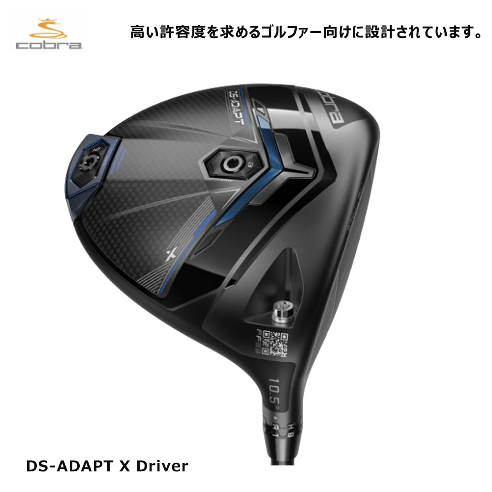 COBRAダークスピードアダプト　X 10.5度 COBRA（ゴルフ） 【USモデル】 コブラ cobra DARK SPEED ADAPT X