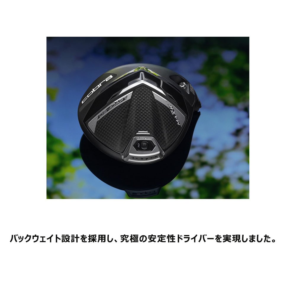 COBRA(ゴルフ) 【USモデル】 コブラ cobra DARK SPEED ADAPT COBRA(ゴルフ) 【USモデル】 コブラ cobra DARK SPEED ADAPT