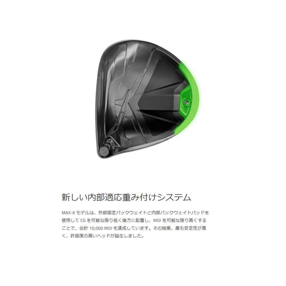 COBRA(ゴルフ) 【USモデル】 コブラ cobra DARK SPEED ADAPT COBRA(ゴルフ) 【USモデル】 コブラ cobra DARK SPEED ADAPT