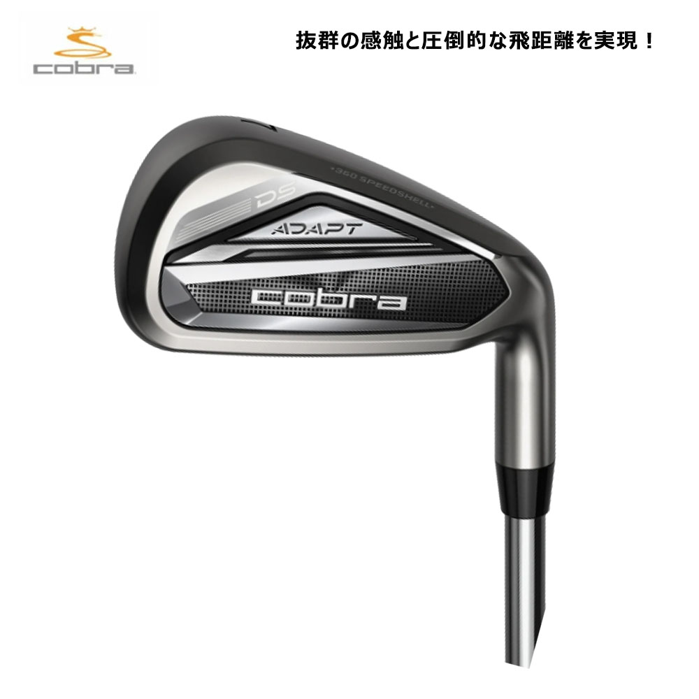 COBRA - 人気のPINGツアーシャフトをコブラ用に移植しました！貴重な75S！ COBRA（ゴルフ） 【USモデル】 コブラ cobra DARK SPEED ADAPT