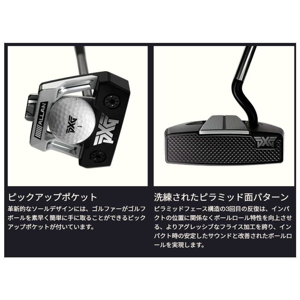 PXG USモデル PXG ALLAN ZT パター ストレートパターシャフト アラン