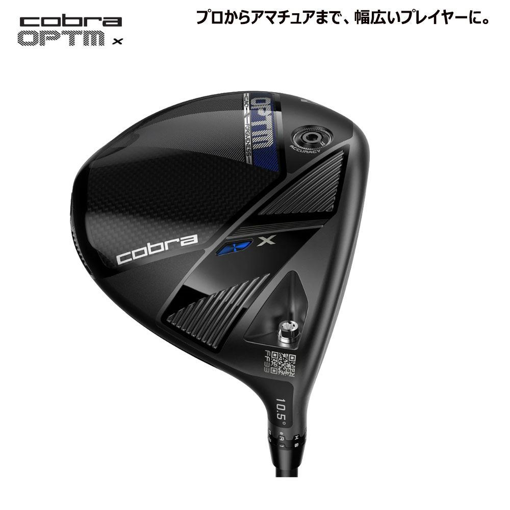 COBRA（コブラ） 【USモデル】 cobra OPTM X ドライバー Denali Blue