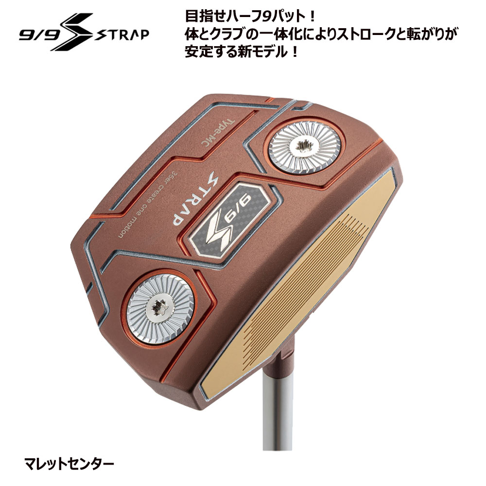 kasco（キャスコ） ゴルフ 9/9 STRAP パター メンズ ゴルフ クラブ (長