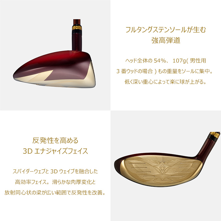 MAJESTY（マジェスティ ゴルフ）MAJESTY PRESTIGIO XII