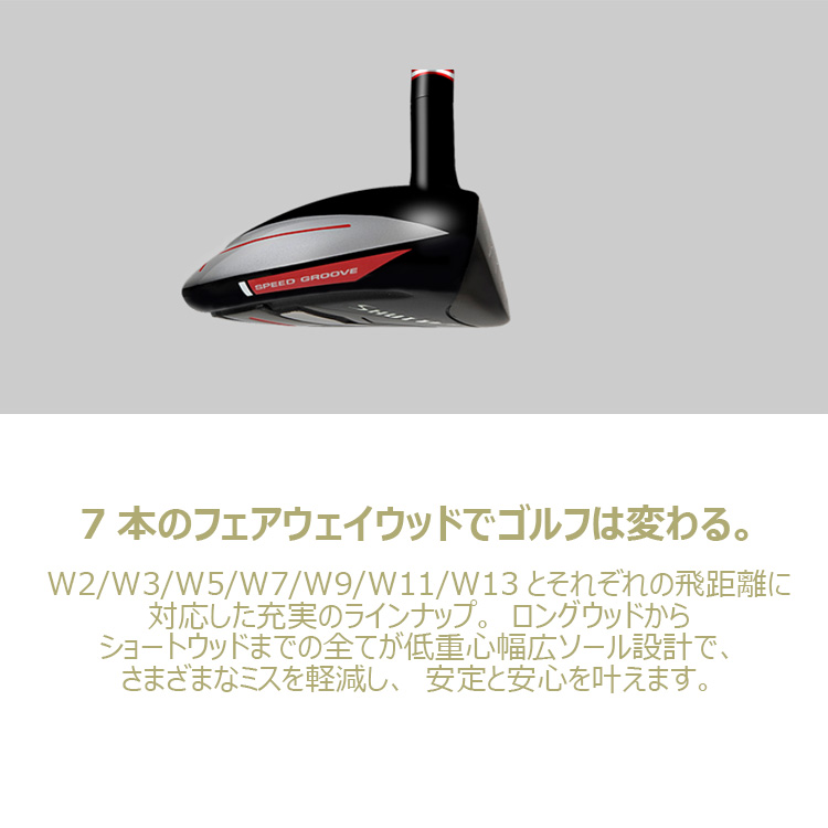 マジェスティ MAJESTY（マジェスティ ゴルフ）maruman SHUTTLE