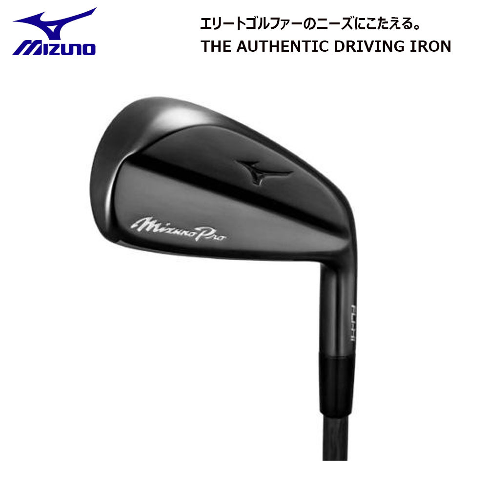 ミズノ プロ Mizuno Pro フライハイ FLI-HI 単品アイアン OT iron 75 カーボンシャフト ブラックIP仕上げ :  c-miz75195 : Golkin Yahoo!ショップ - 通販 - Yahoo!ショッピング