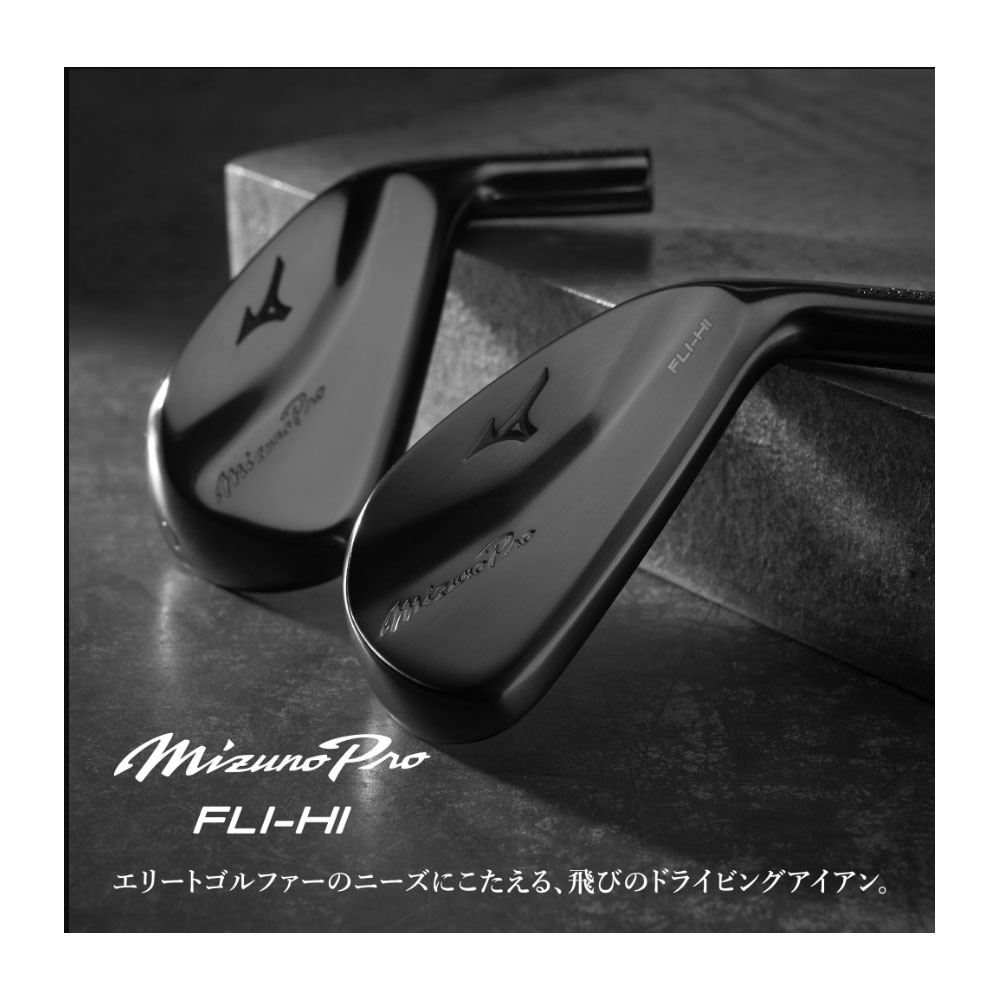 ミズノプロ FLI-HI 2023年 4番 OT IRON Mizuno Pro FLI-HI(2023) アイアン 単品(No.3、4)(OT iron 95