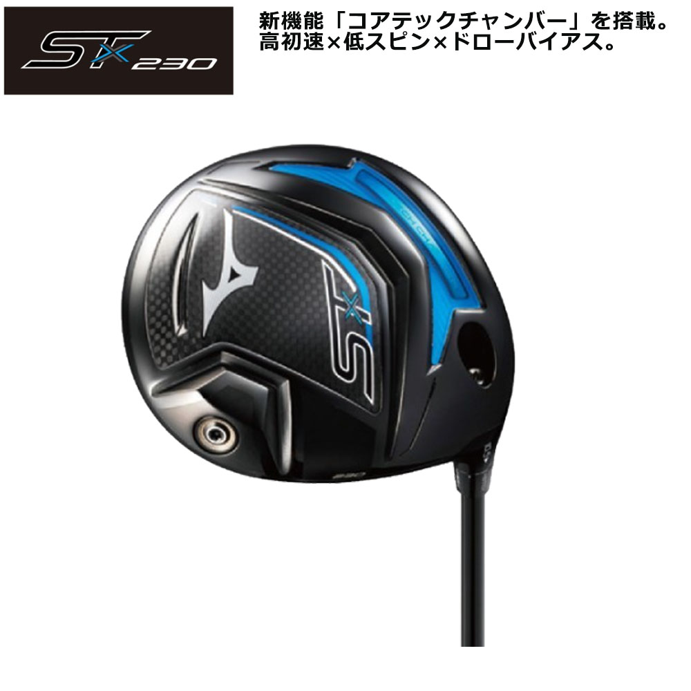 MIZUNO - シャフト 純正カスタム Diamana ZF70 ドライバー　ミズノ MIZUNO - シャフト 純正カスタム Diamana ZF70 ドライバー