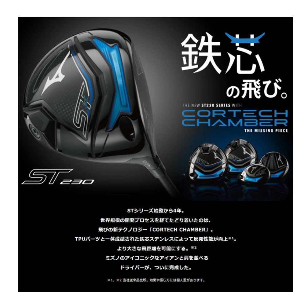 MIZUNO ミズノ ST-X230 ドライバー 22 MFUSION D シャフト エム