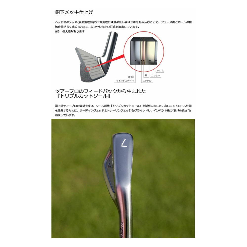 MIZUNO（ミズノ） プロ Mizuno Pro S-3 アイアン6本組 (No.5〜9、PW