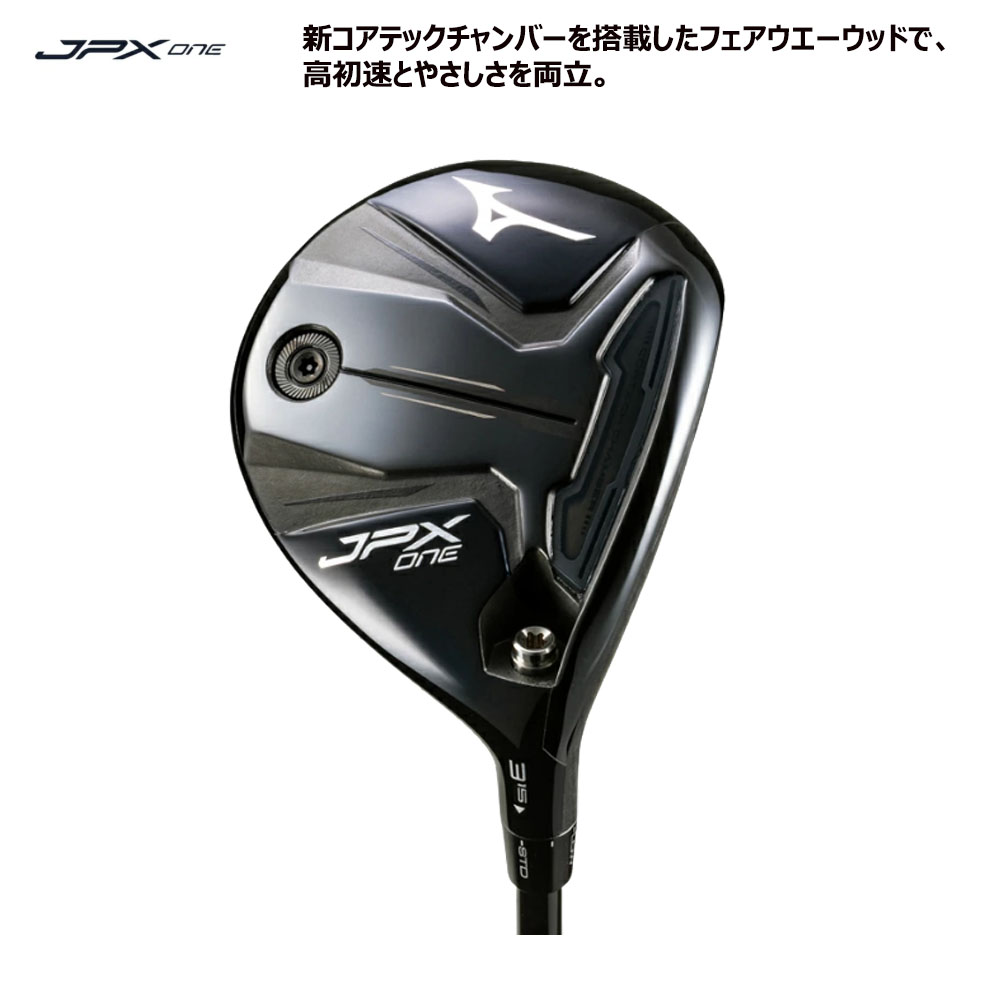 MIZUNO（ミズノ） JPX ONE フェアウエーウッド TENSEI BLUE MM F