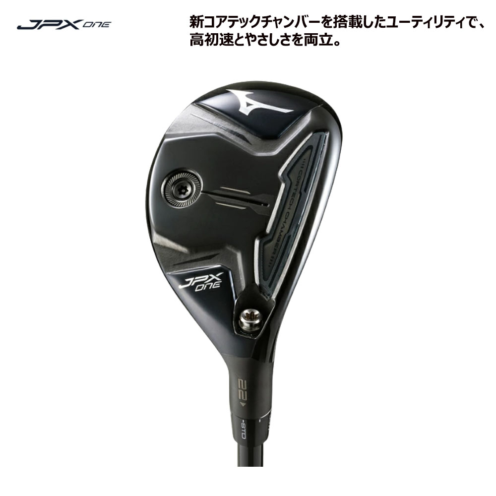 MIZUNO（ミズノ） JPX ONE ユーティリティ TENSEI BLUE MM U
