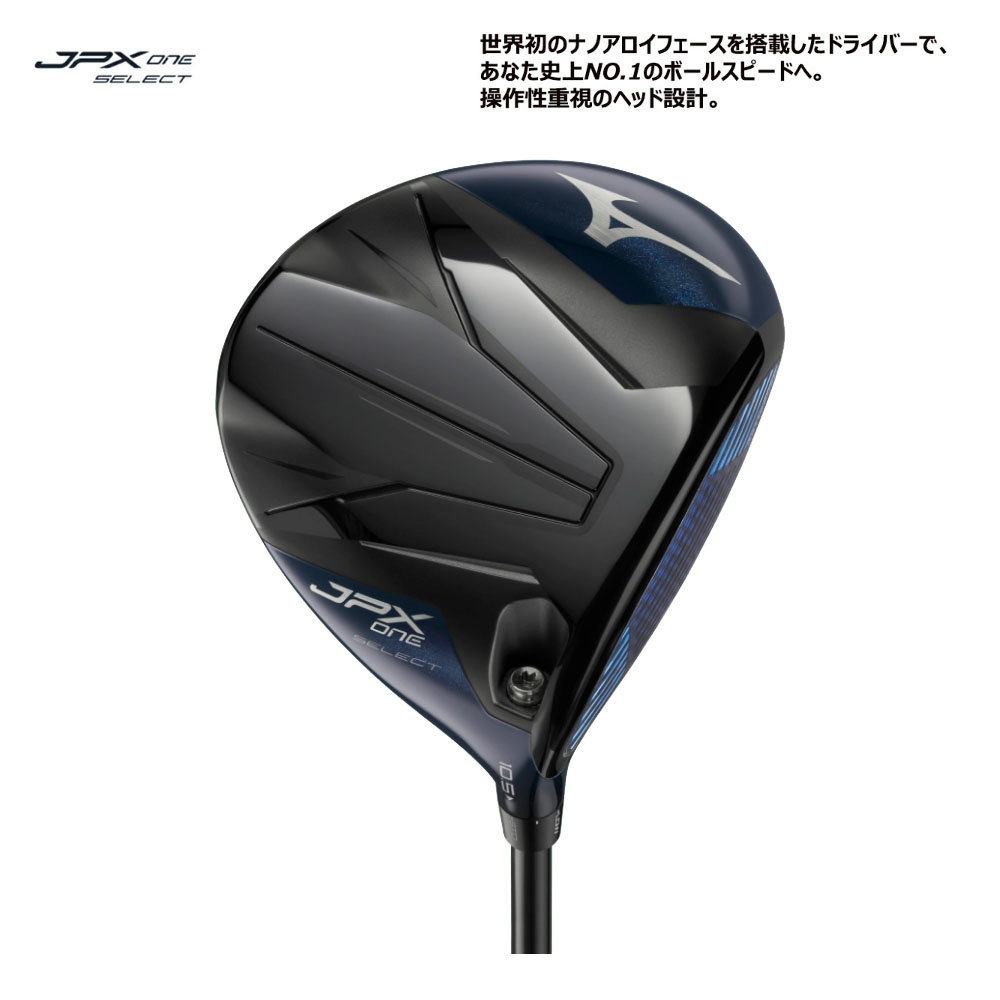 MIZUNO（ミズノ） (USモデル) JPX ONE SELECT ドライバー TENSE 1K