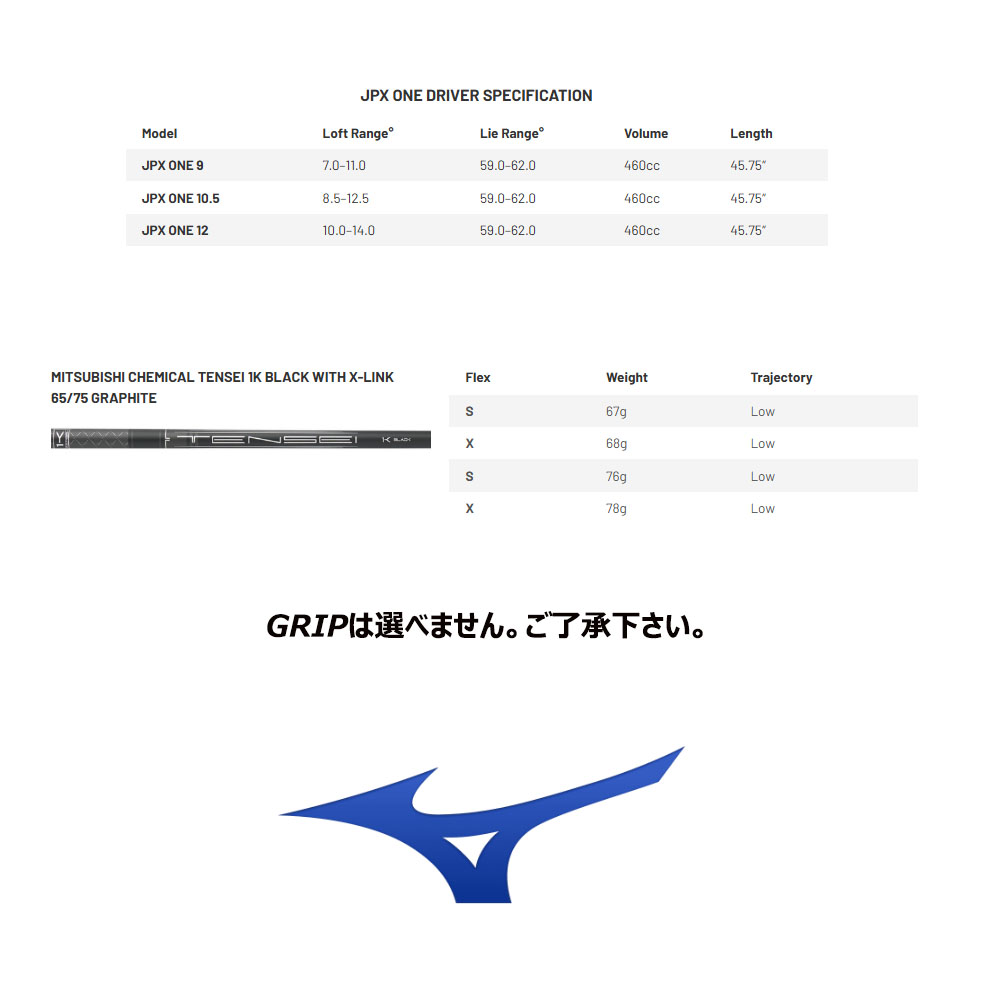 MIZUNO（ミズノ） (USモデル) JPX ONE ドライバー TENSE 1K Black